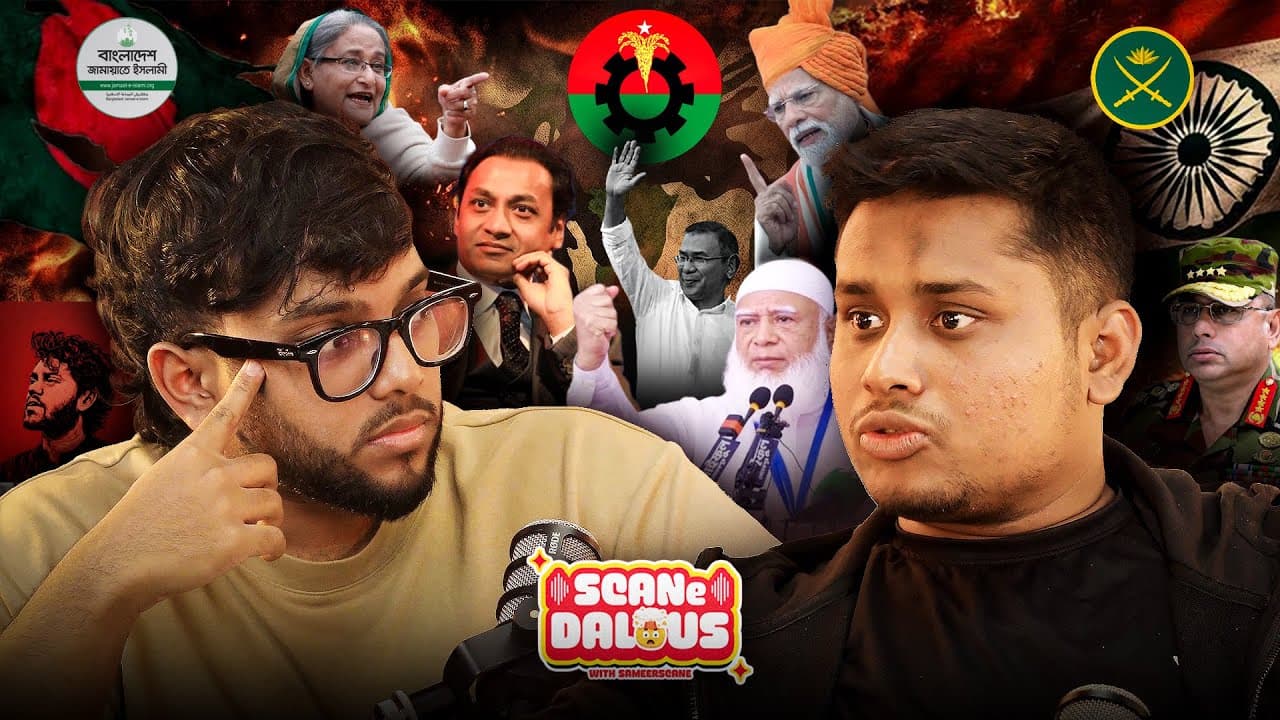 হাসনাত আবদুল্লাহ: নির্বাচন, মাফিয়া ও ডিপ স্টেট